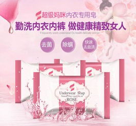 日照母婴用品加盟店