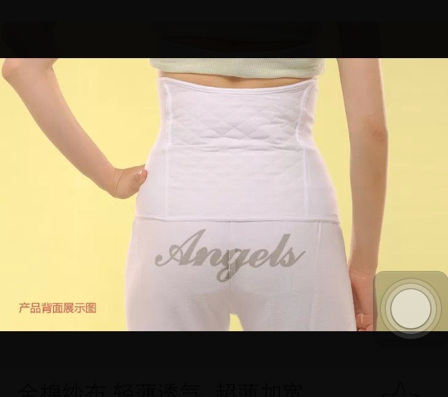 日本大卫收腹带,厂家直销,需要短信。_商家圈&middot;母婴用品 - 
