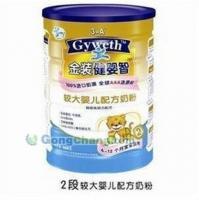 供应健婴智奶粉 海健婴智奶粉专卖店 康贝之母婴用品批发_食品、饮料_世界工厂网中国产品信息库