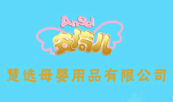 公司简介