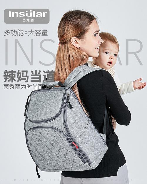 母婴用品茵秀丽2021多功能双肩妈咪包母婴外出包